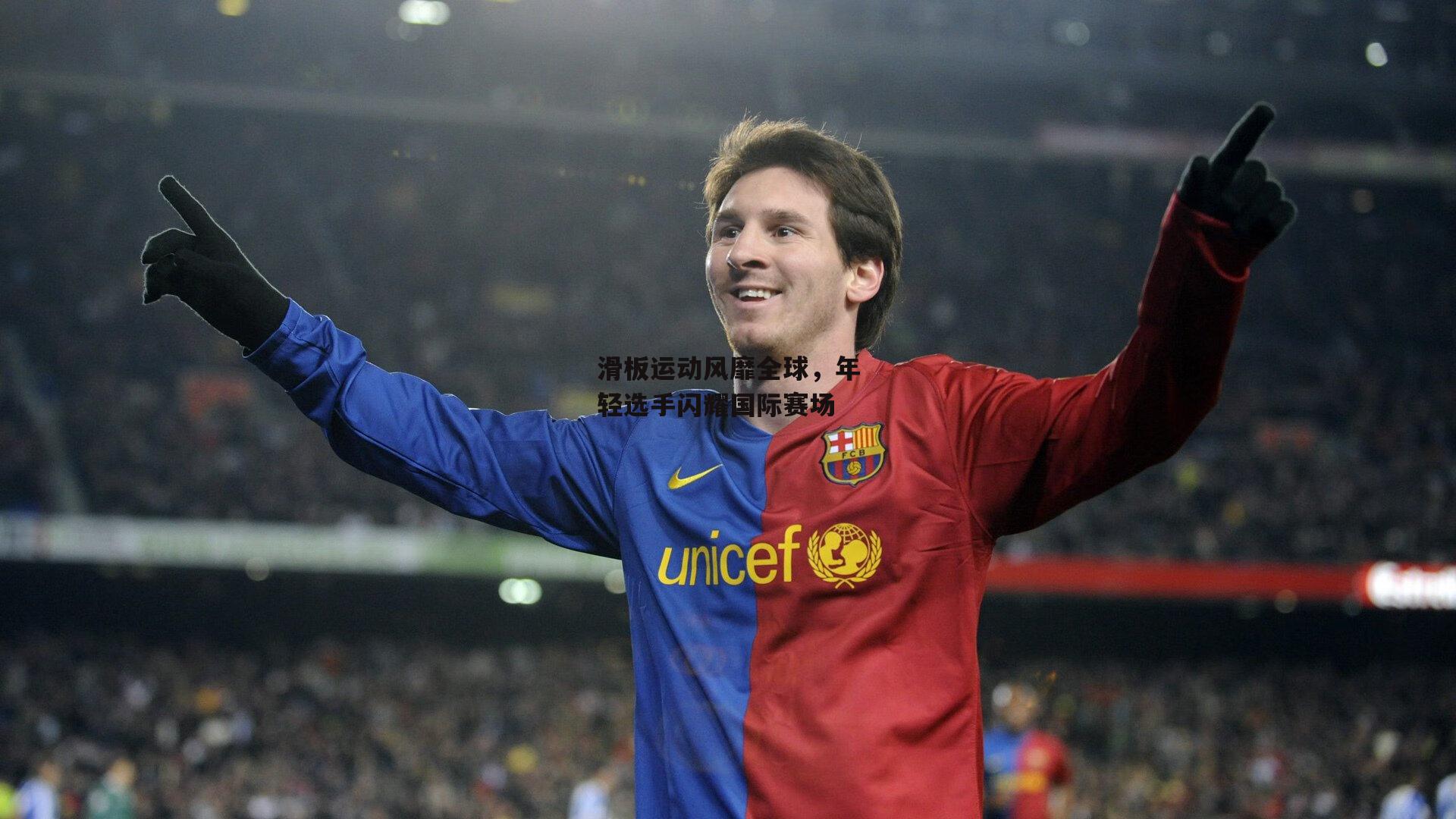 AYX SPORTS：滑板运动风靡全球，年轻选手闪耀国际赛场