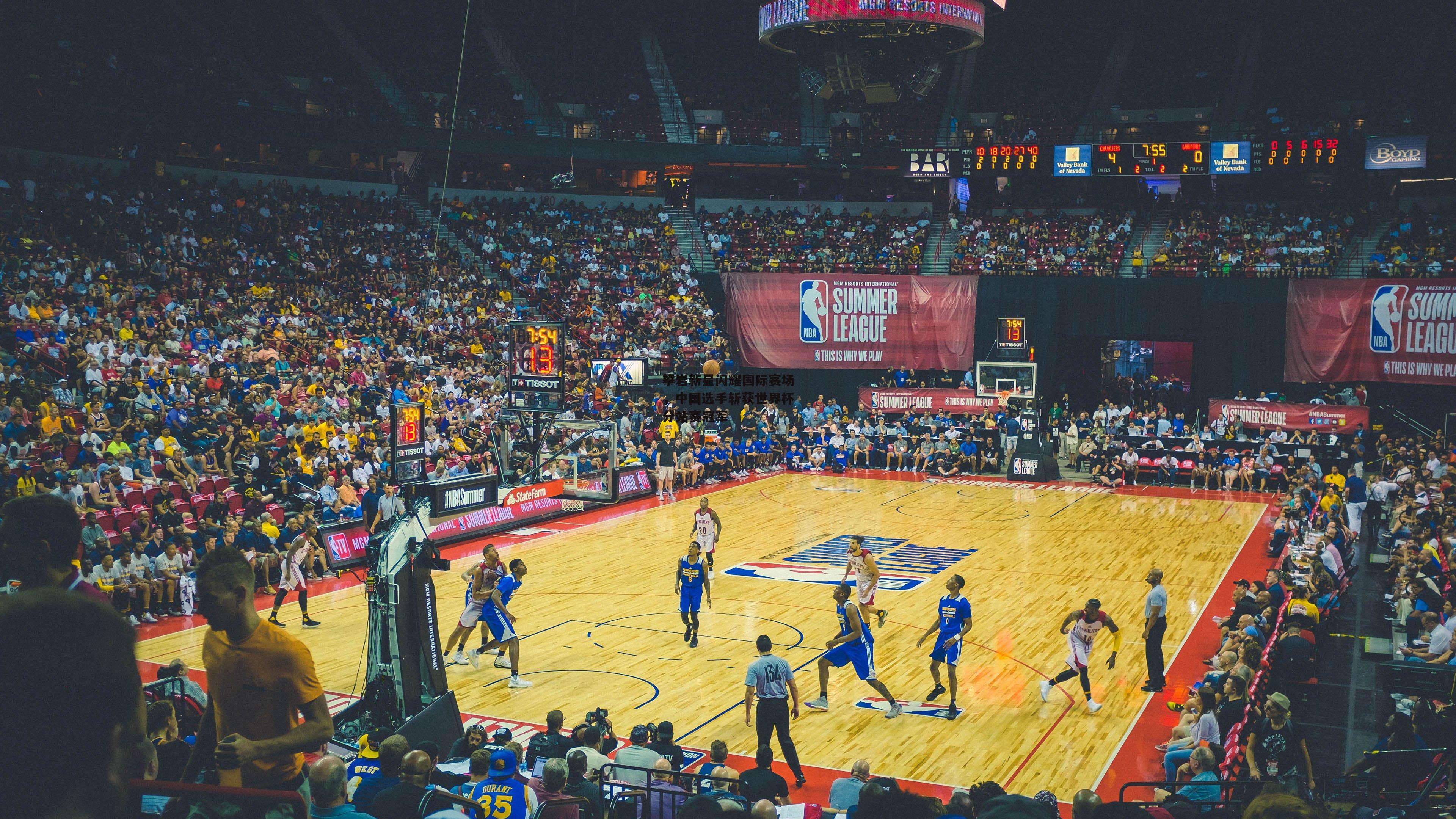 攀岩新星闪耀国际赛场，中国选手斩获世界杯分站赛冠军