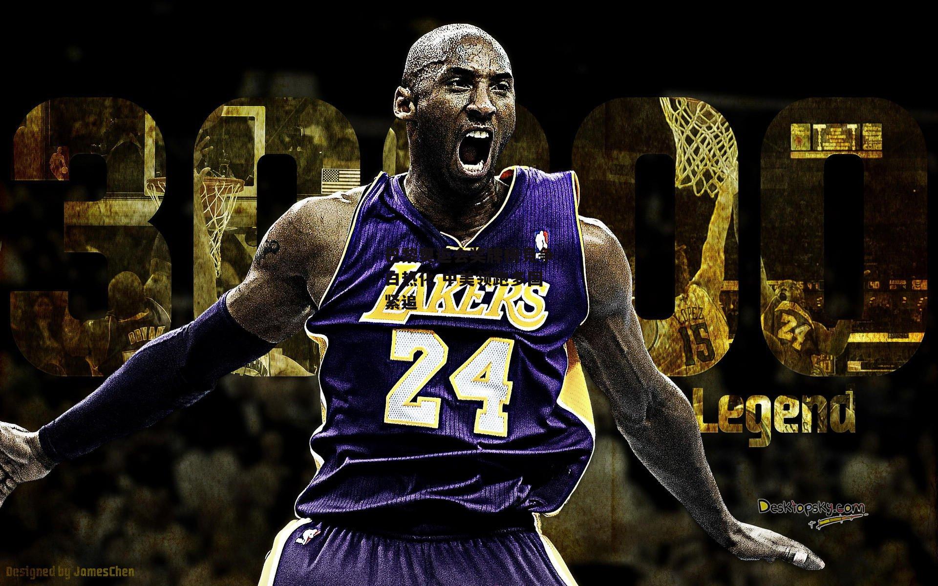 巴黎奥运会奖牌榜竞争白热化 中美领跑多国紧追【ayx】